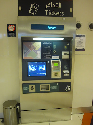 Автомат в метро
